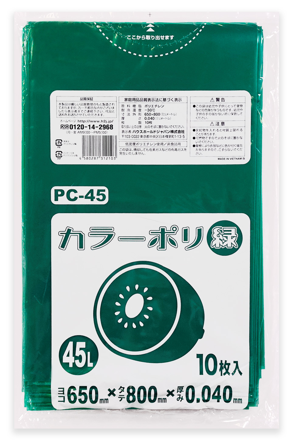 PC45