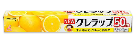 NEWクレラップ業務用30cm×50m
